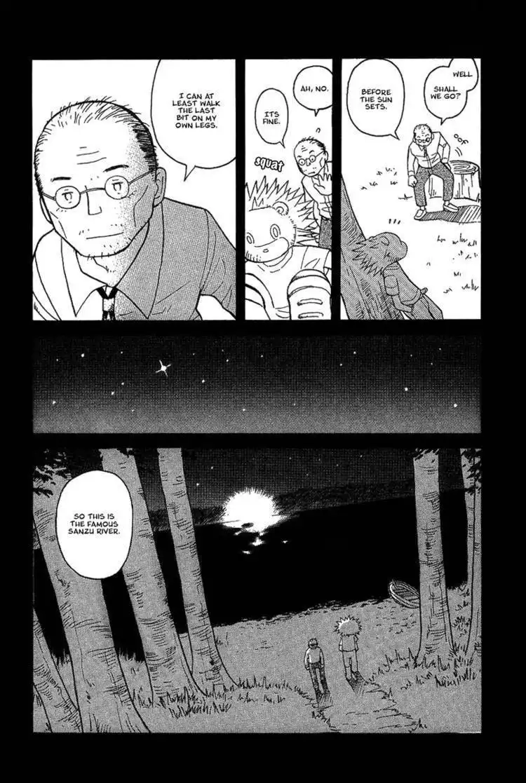 Futatsu no Spica Chapter 17 24